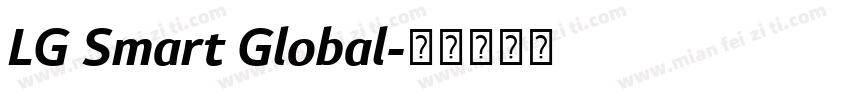 LG Smart Global字体转换